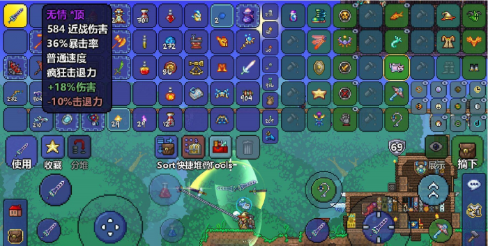 泰拉瑞亚职业怎么区分2