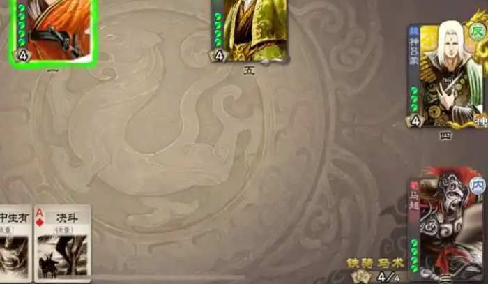 三国杀刘晔怎么玩2