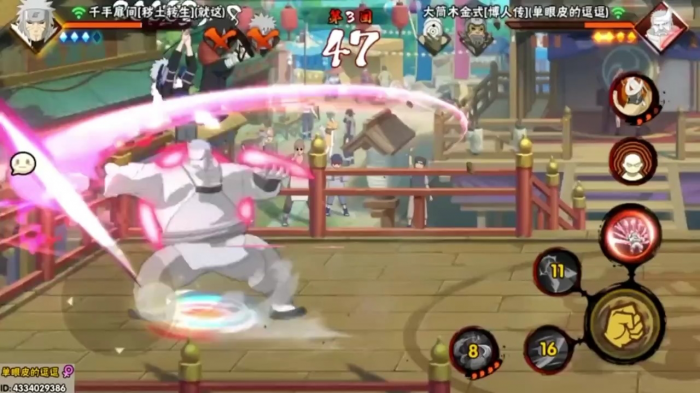 火影忍者手游大筒木金式怎么玩2