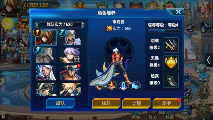 时空猎人觉醒审判者怎么培养1