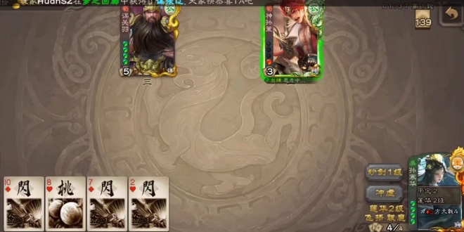 三国杀骆统皮肤怎么得2