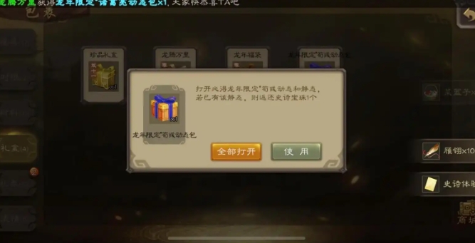 三国杀张菖蒲皮肤怎么得1