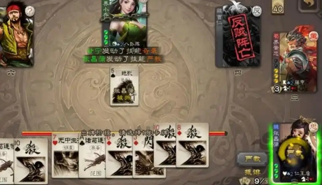 三国杀张菖蒲皮肤怎么得2