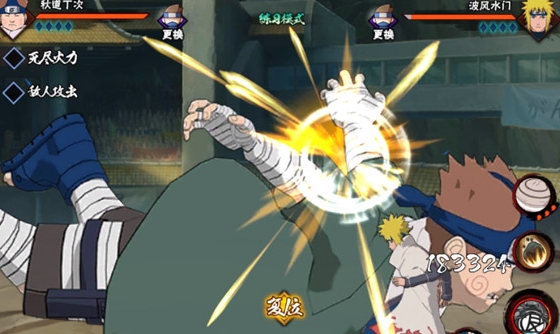 火影忍者手游秋道丁次怎么入手3