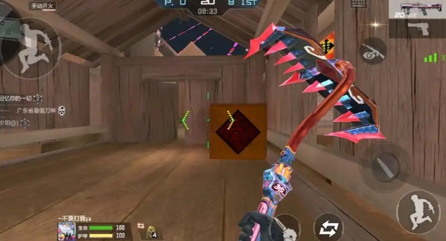 穿越火线手游天蓬有什么属性1