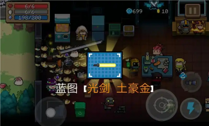 元气骑士光剑土豪金怎么合成1