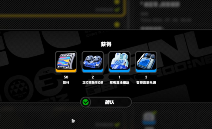 绝区零怎么快速获得菲林_绝区零官方攻略网