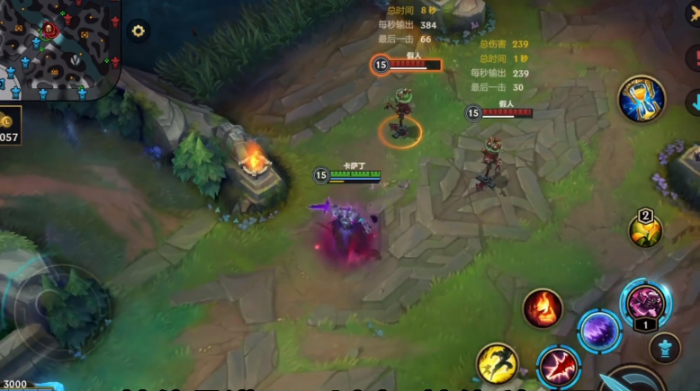 英雄联盟手游卡萨丁怎么玩2