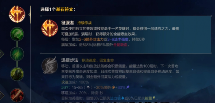 英雄联盟手游现版本铁男怎么玩_英雄联盟手游云游戏