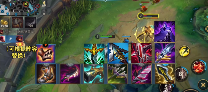 英雄联盟手游现版本女枪怎么出装1