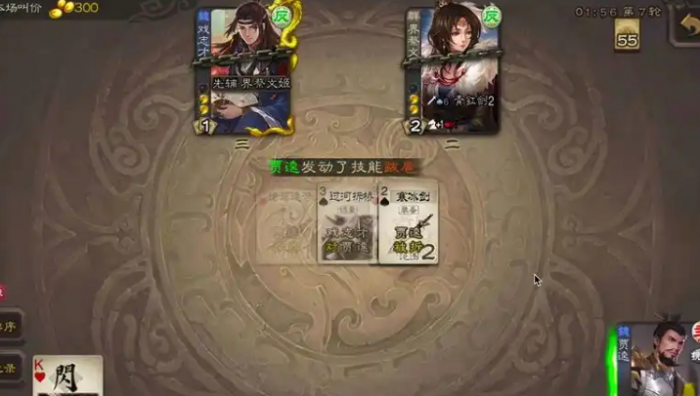 三国杀界蔡文姬皮肤怎么得2