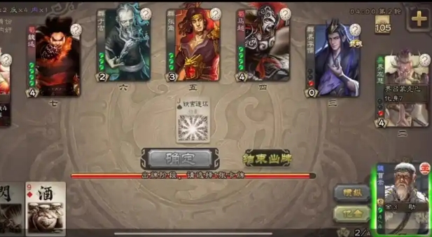 三国杀曹嵩怎么玩1