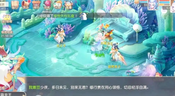 梦幻西游飞升需要什么等级1