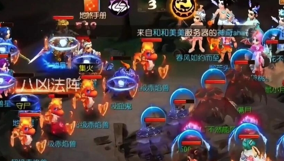 梦幻西游手游新手选什么1