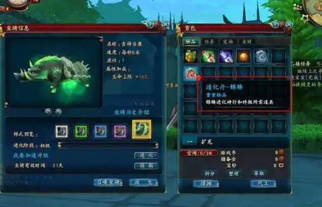 忘仙怎么得宠物丹1