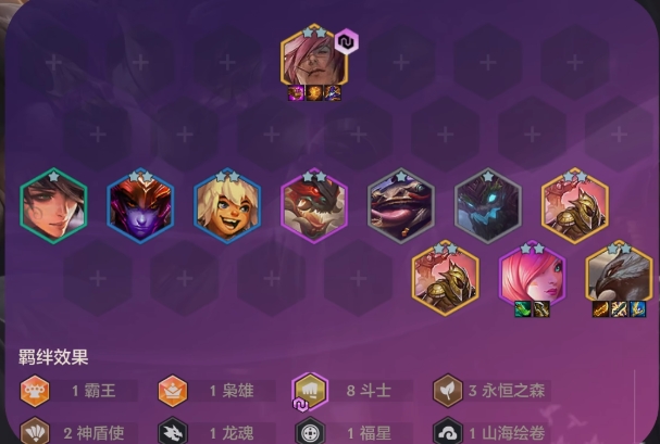 金铲铲之战恭喜发财瑟提开局怎么玩1