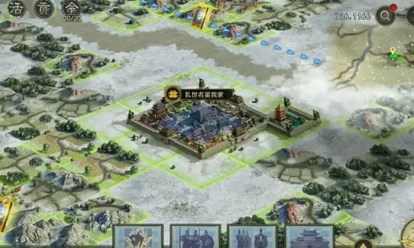 率土之滨魏法骑怎么带战法2