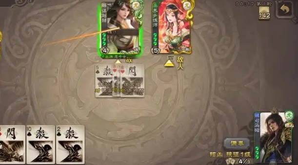 三国杀琳琅奇境值得开吗1