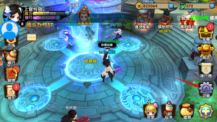 花千骨手游怎么省钱_花千骨手游折扣最低版本