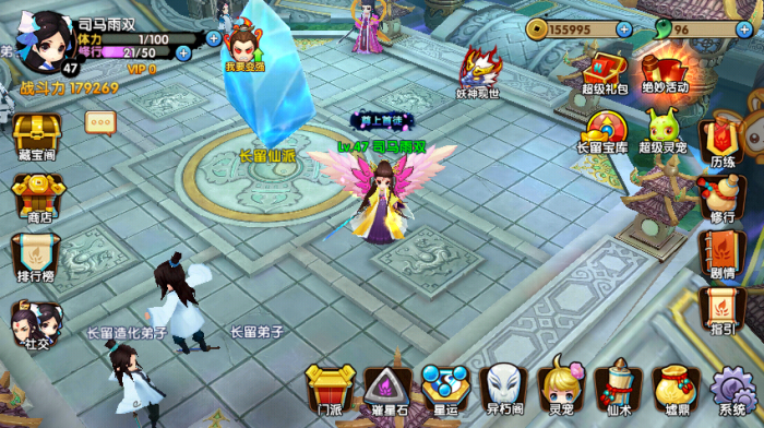 花千骨手游怎么飞升灵宠2