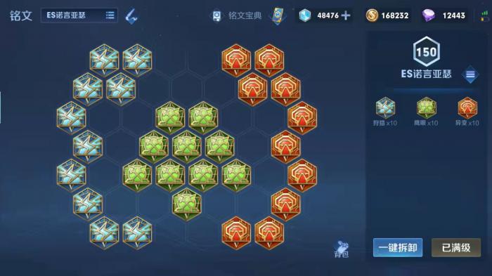 王者荣耀亚瑟怎么玩_王者荣耀亚瑟王