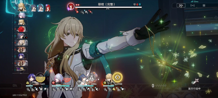 星穹铁道追击队怎么搭配2