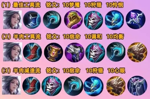 王者荣耀甄姬新手怎么玩2