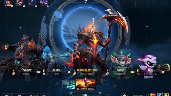 英雄联盟手游赫卡里姆打野该怎么玩1
