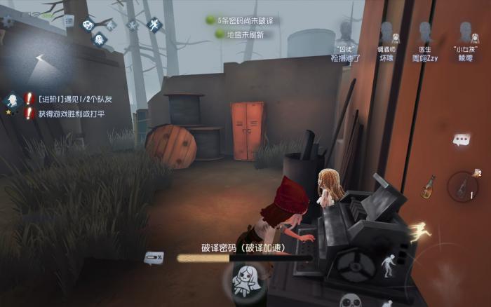 第五人格囚徒应该怎么玩1