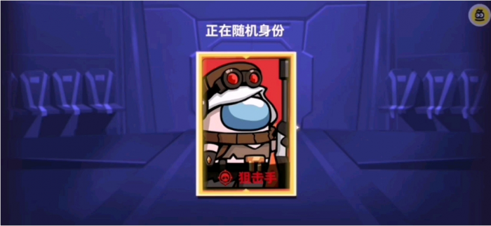 太空行动狙击手怎么玩1