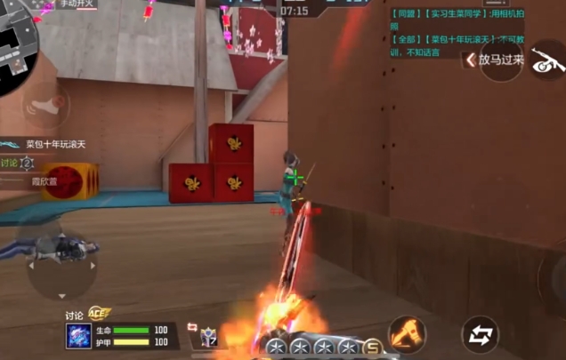 穿越火线手游孟德有什么属性_穿越火线手游攻略网