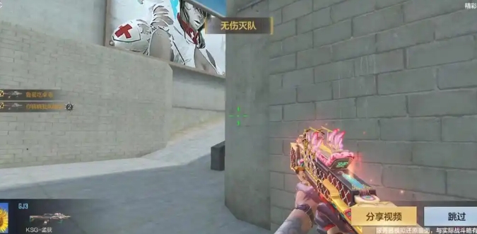 穿越火线手游孟德有什么属性3