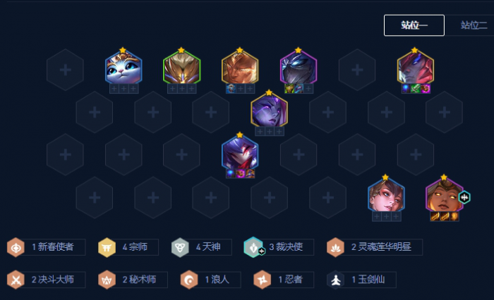 金铲铲之战裁决3C怎么玩1