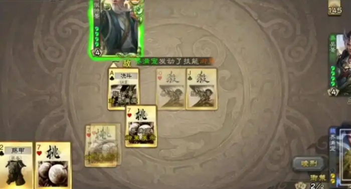 三国杀张仲景怎么玩2