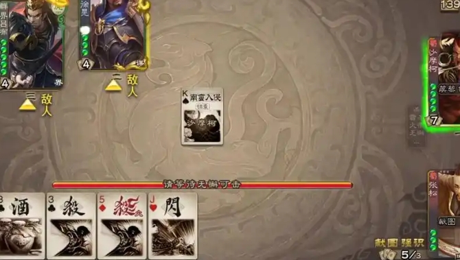 三国杀张仲景怎么玩3