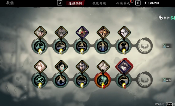 影之刃3左殇5级技能怎么搭配1