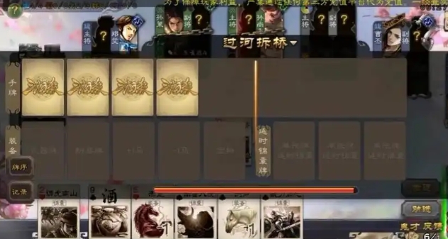 三国杀董昭怎么玩1