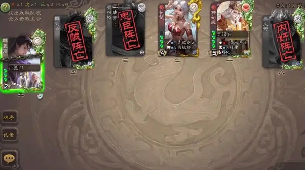 三国杀鲍三娘怎么玩1