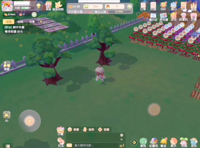 摩尔庄园的农庄怎么修复房子1