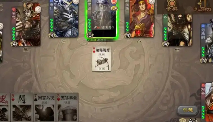 三国杀谋贾诩怎么玩1