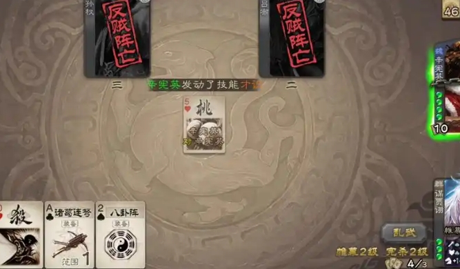 三国杀谋贾诩怎么玩2