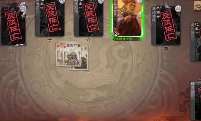 三国杀谋贾诩怎么玩3