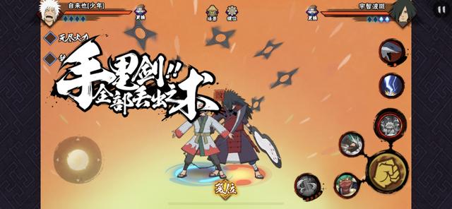 火影忍者手游少年自来也怎么玩2