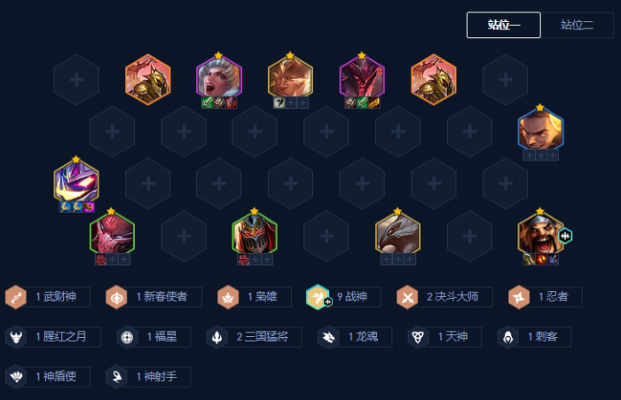 金铲铲之战九战神怎么玩_金铲铲之战阵容