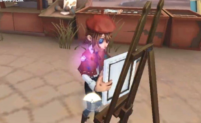 第五人格画家如何快速上手3