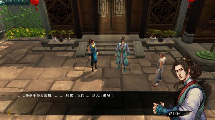 侠客风云传哪些内功值得练1