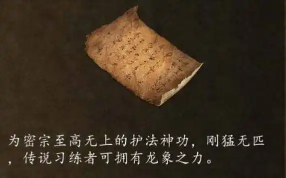 侠客风云传哪些内功值得练2