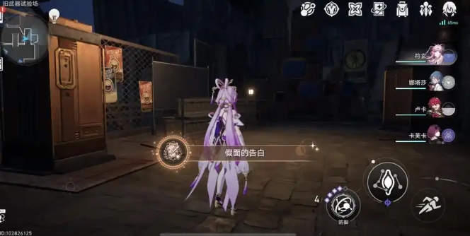 星穹铁道金色徽章怎么用1