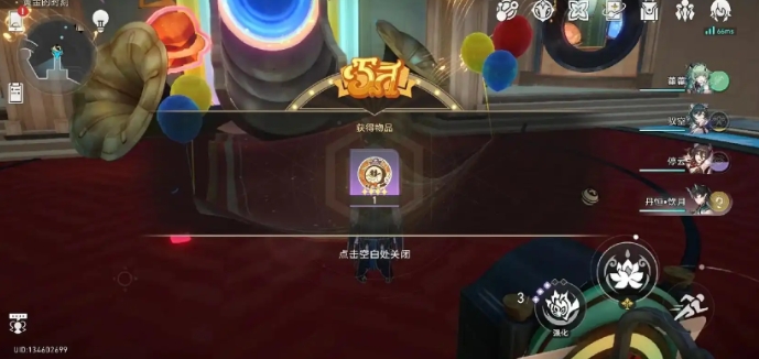 星穹铁道金色徽章怎么用2