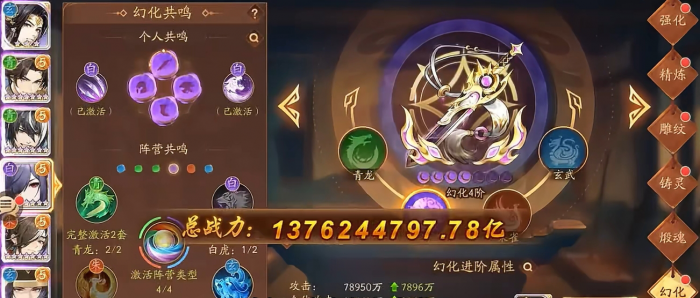 少年三国志2装备怎么穿1